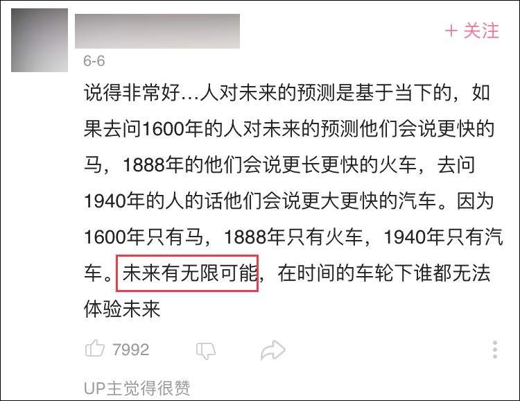 9月1日起5G在苏州正式商用！未来的5G时代，少点质疑多点期待