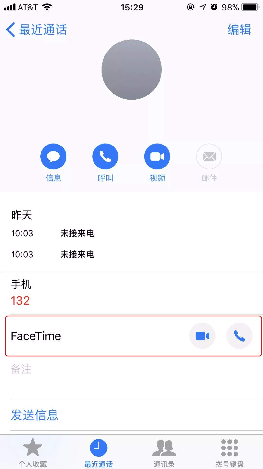 假机排行榜iPhone占3成，小白如何快速识别假iPhone