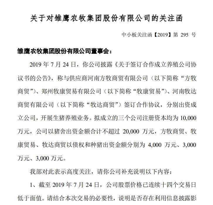 46万股民"心惊胆战"！4只A股退市边缘:最狠连续15天低于1元，交易所紧急出手