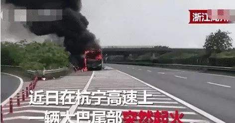 奔驰司机高速逼停大巴车，救了一整车乘客，交警：给司机点赞