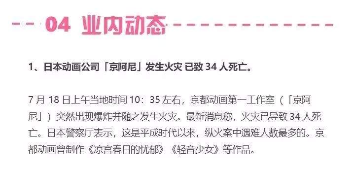 腾讯与宝可梦合作新游戏，新的宠物小精灵游戏要来了？|文娱周报