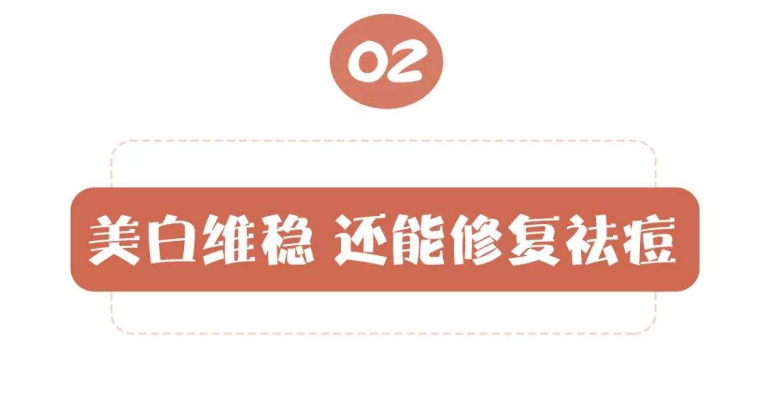 还美什么白？一招让你永远晒！不！黑！！