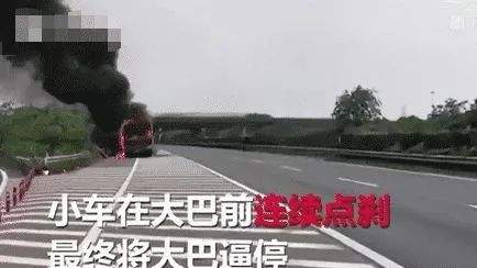 奔驰司机高速逼停大巴车，救了一整车乘客，交警：给司机点赞