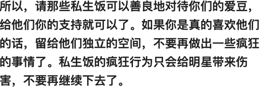 又遇私生饭！王源被四辆出租车追堵