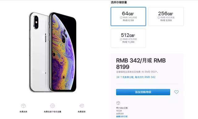 这种全网最便宜的iPhone，从此彻底被苹果封杀了