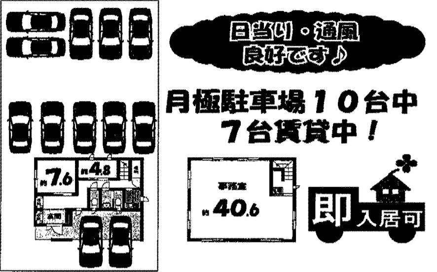 平安神宫旁豪宅店铺环绕大型空地带新建建筑售价1802万人民币