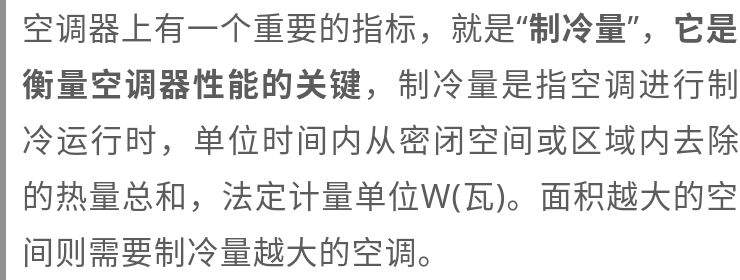 消协出手！举报奥克斯空调不达标的格力，自己竟也“不达标”