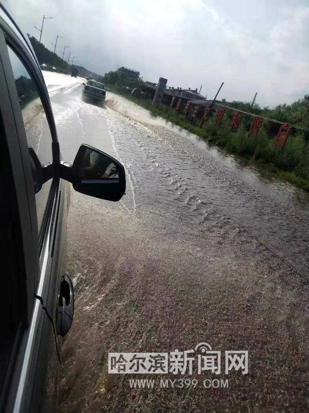 ​哈尔滨市发布冰雹橙色预警｜局地可能伴有短时强降水、雷雨大风等强对流天气