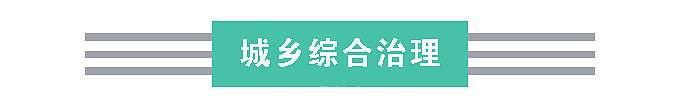 红山新闻直通车来了2019.07.26