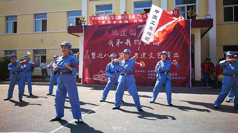 红山新闻直通车来了2019.07.26