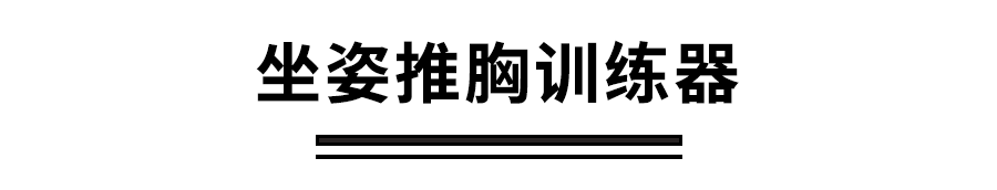 【吴江首刷赠礼】10元五星级酒店健身，不一样的VIP专属健身体验