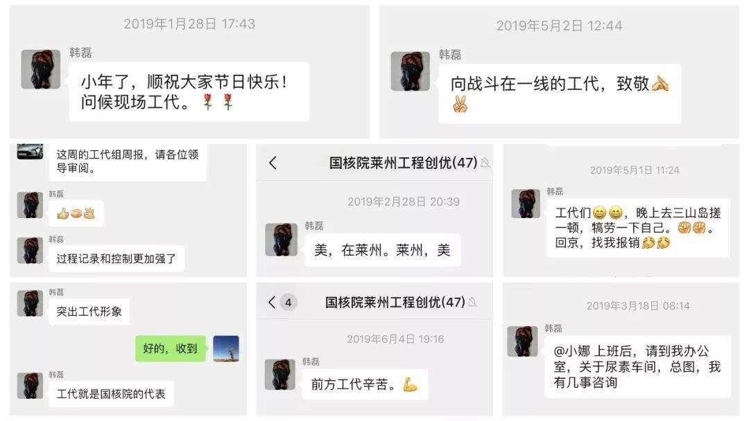 谁是国核院的周杰伦、蔡徐坤？