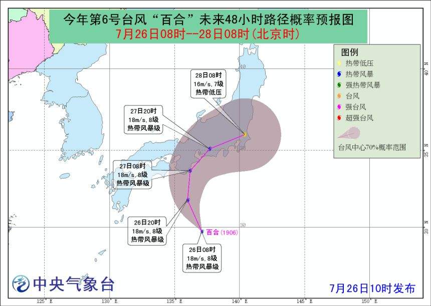 第6号台风“百合”已生成！汕尾.....