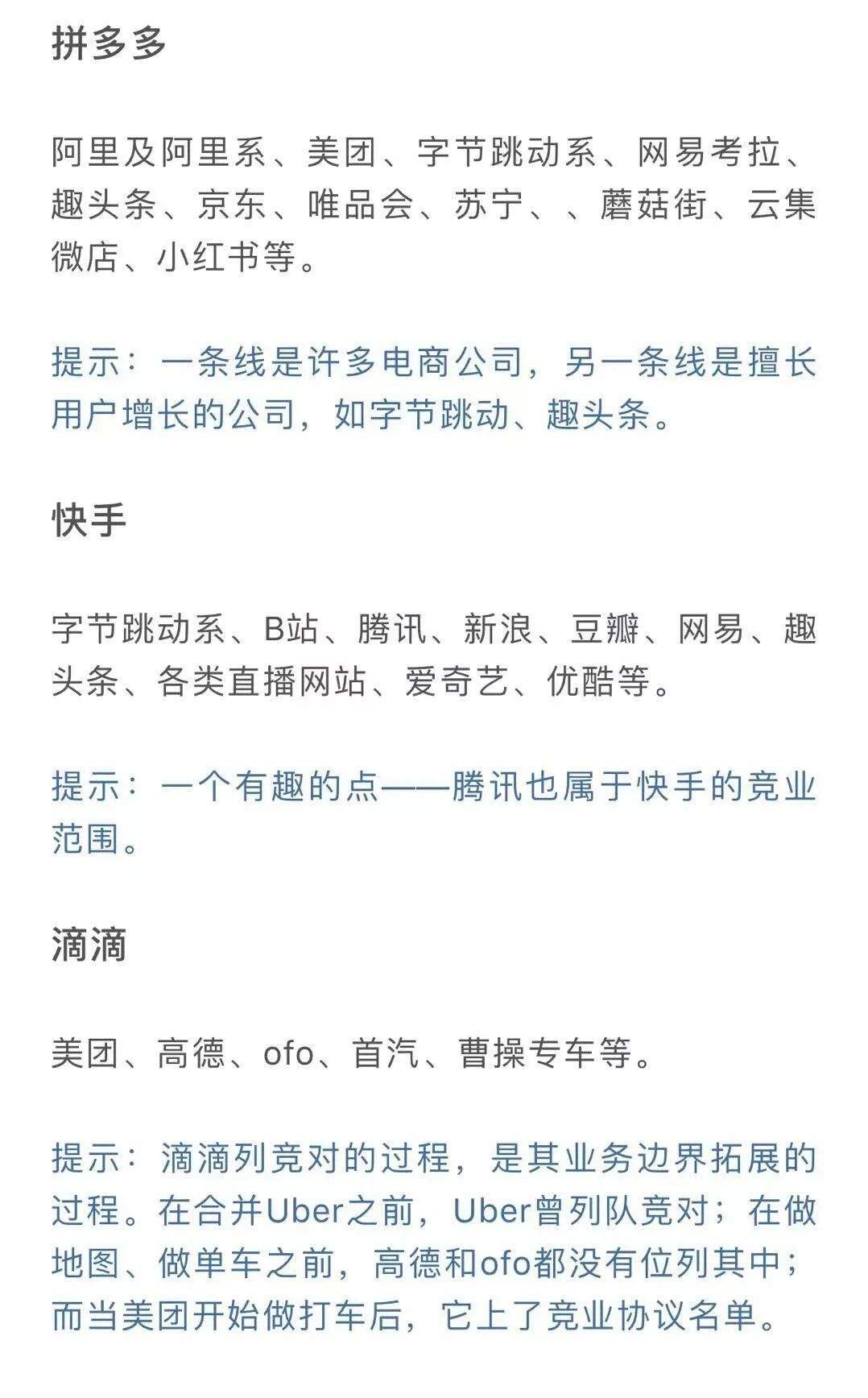 互联网公司竞业协议“常态化”，你签还是不签？