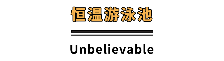 【吴江首刷赠礼】10元五星级酒店健身，不一样的VIP专属健身体验