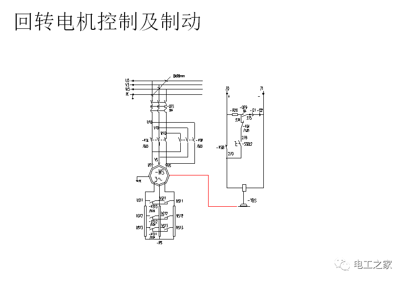 详解塔机电气系统