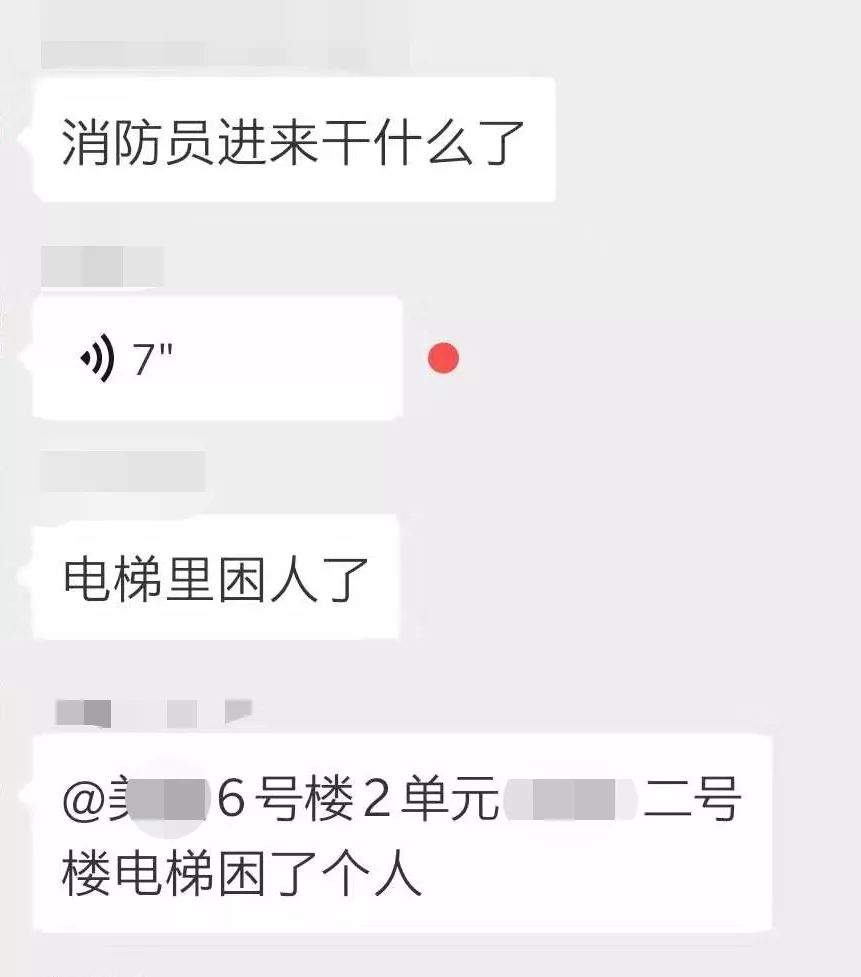 可怕！包头这个小区的电梯屡屡困人！