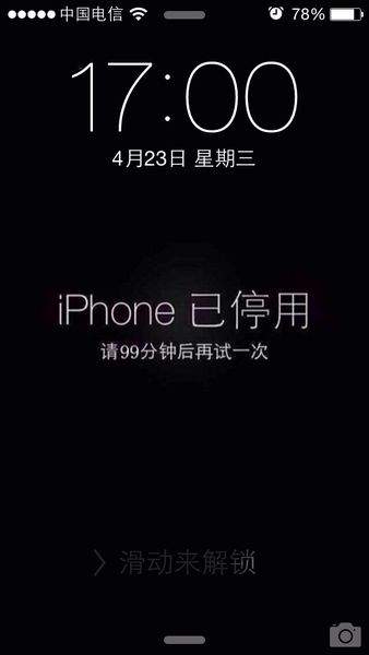 北京苹果售后-iPhone已停用怎么办？iPhone已停用解决办法