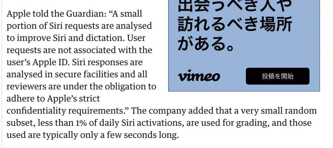 令人担心！苹果承包商表示，他们经常会听到Siri用户录制的私密信息