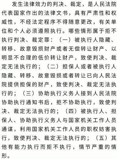 张掖1名男子拒执行法院判决玩失踪，结果因酒驾被抓