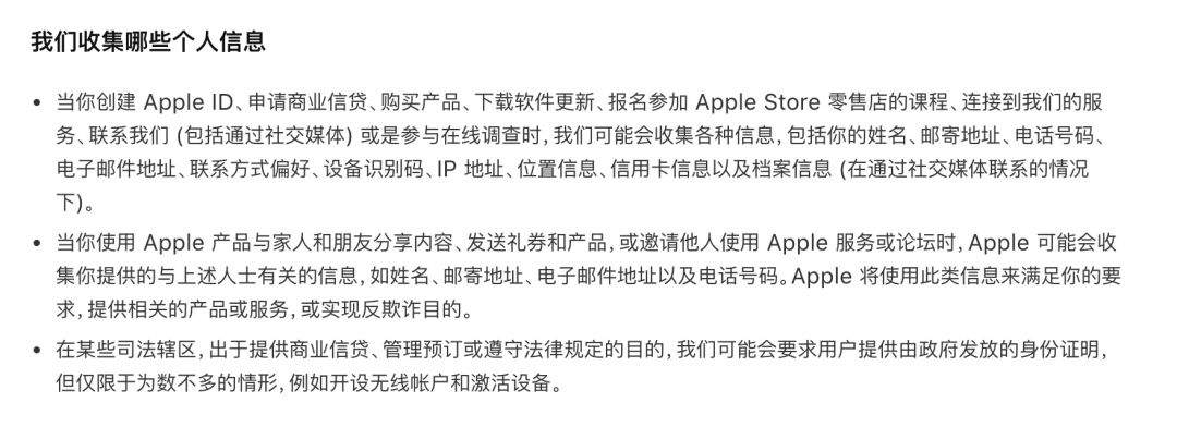 令人担心！苹果承包商表示，他们经常会听到Siri用户录制的私密信息