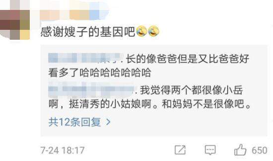 岳云鹏老婆晒照，2个女儿长相随爸爸，网友：感谢嫂子好基因