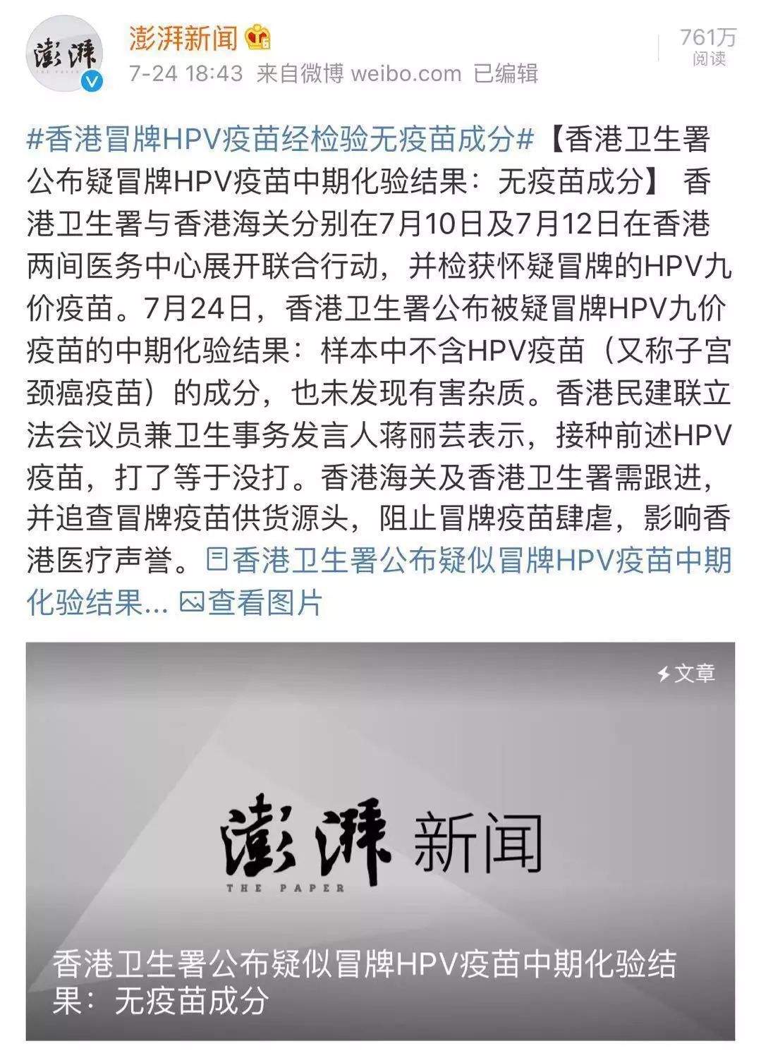 @所有浦东宁，关于疫苗接种，你关心的都在这里