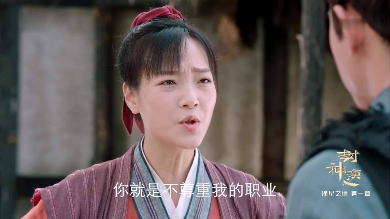 王丽坤出演《封神演义》后在出新作，黄景瑜化身霸道总裁？