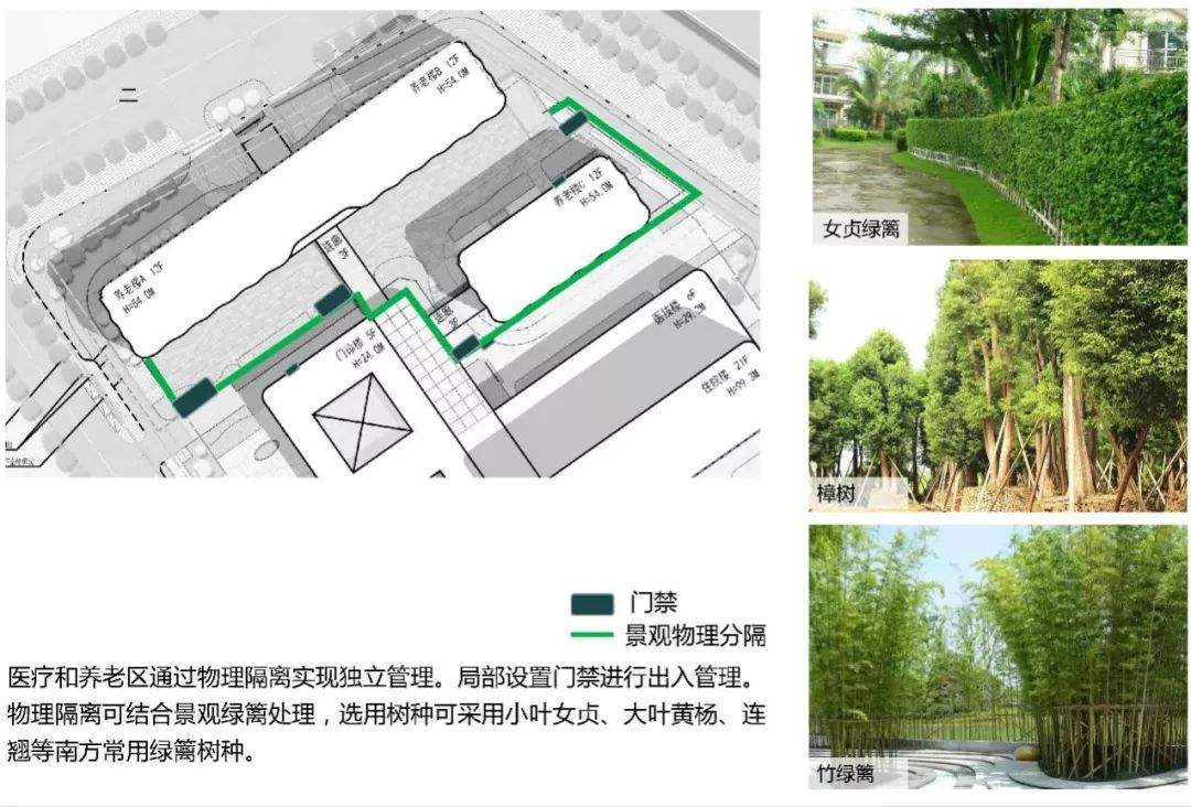 龙岗区第六人民医院二期项目——粤港澳大湾区医养结合标杆项目