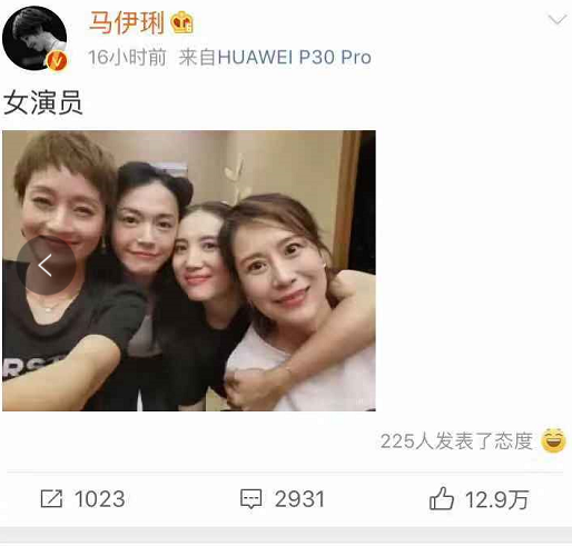 文章马伊琍宣布离婚，女方前一条微博早有暗示？离婚后将潜心事业