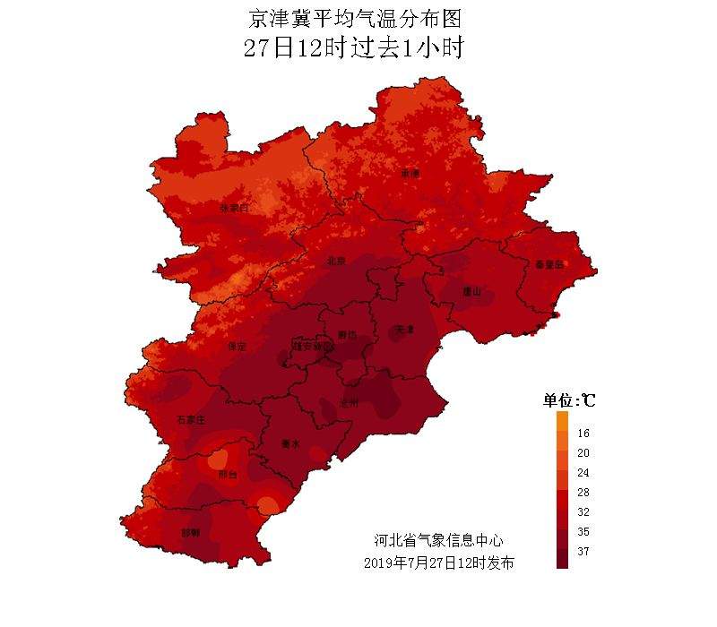 大雨+暴雨+大暴雨！河北大范围降雨来袭，谨防短时强降水、大风等强对流天气