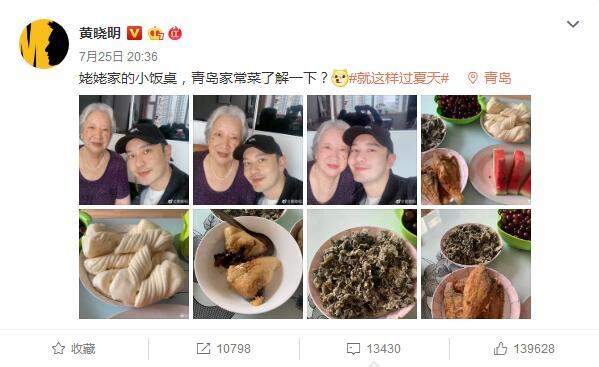 黄晓明豪饮啤酒，是借酒浇愁吗？你一次能喝多少？他5斤