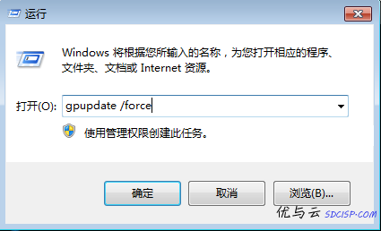 Win7无法远程登录服务器，错误提示“您的凭据不工作”