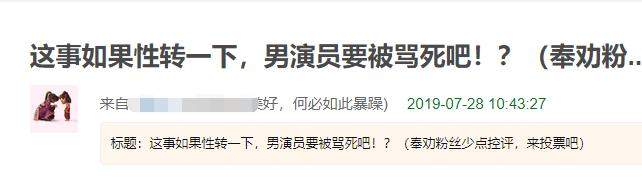 奚梦瑶就是普通人怀孕的样子吧？素颜面部浮肿憔悴，走路直不起腰