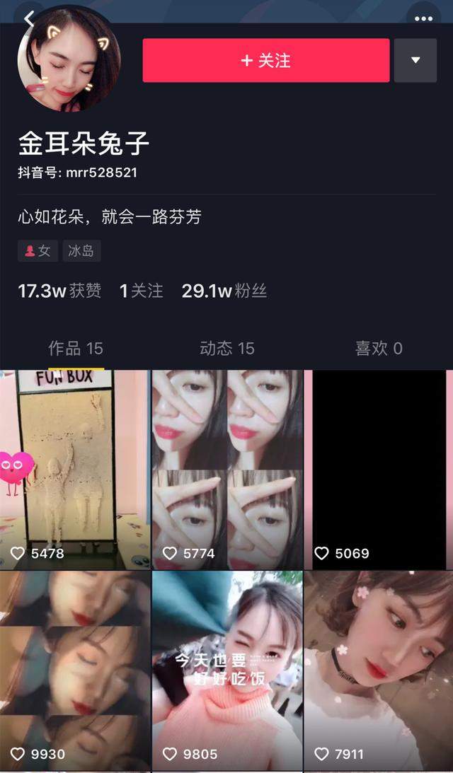 马蓉铁了心做网红，晒与女儿游玩视频，身价过亿全程笑脸，标榜成功女性