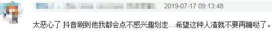 薛之谦为什么还没糊？抖音一条700万赞