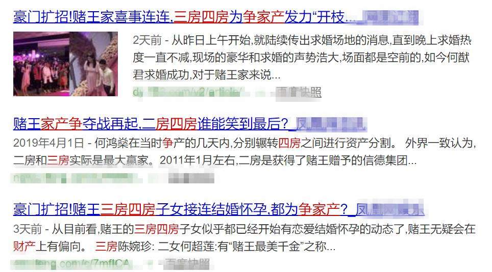 奚梦瑶宣布结婚不到1个月，外出就餐走路姿势“笨重”，孕相明显