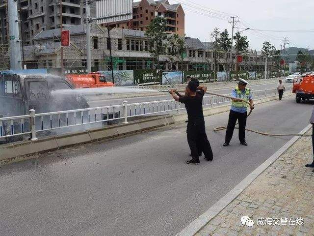 ​史上最热夏天？！威海一货车都自燃了……