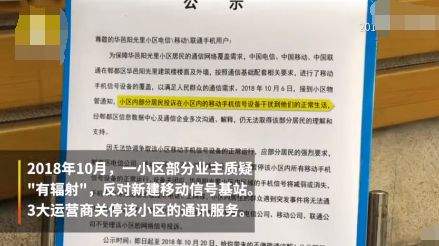 今日网闻|暴风集团实际控制人被采取强制措施、苹果回应Siri泄露隐私问题、80万路虎提车当天出故障