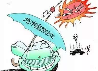 ​史上最热夏天？！威海一货车都自燃了……