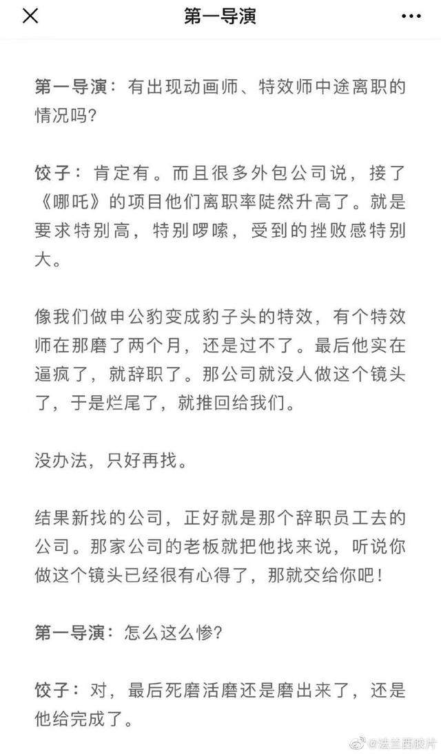 《哪吒》票房破10亿后光线传媒股价还会涨吗