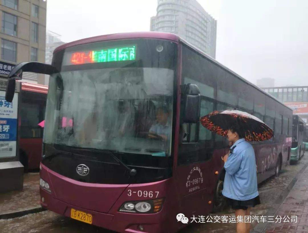 突遇强降雨三分公司积极保障线路运营