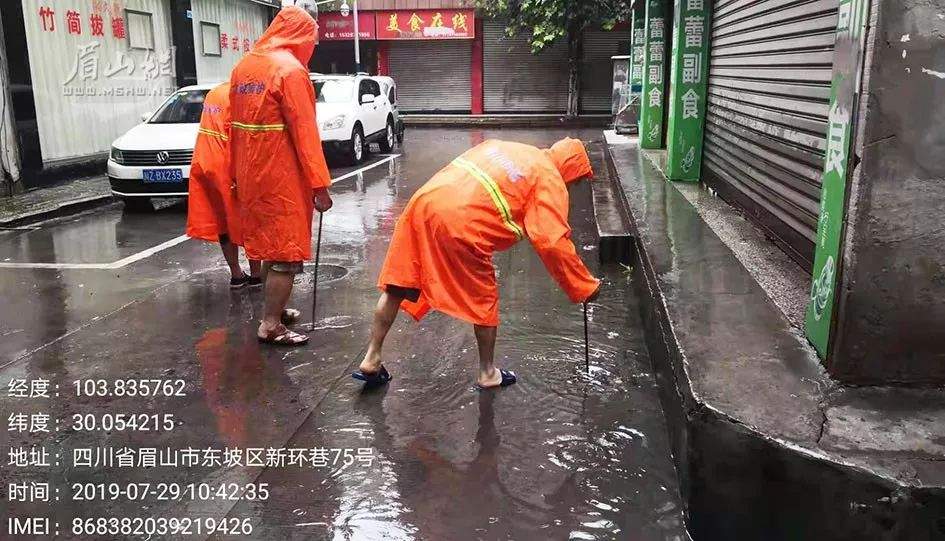 感谢你们，眉山暴雨中的“安全卫士”