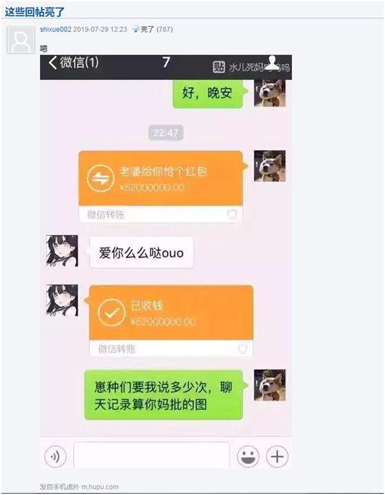 张大仙跳槽因为斗鱼不签约？网友：你逗鬼呢，聊天记录也算证据？