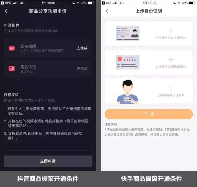 抖币一个月卖出1080万美元，抖音或成下一个直播之王？