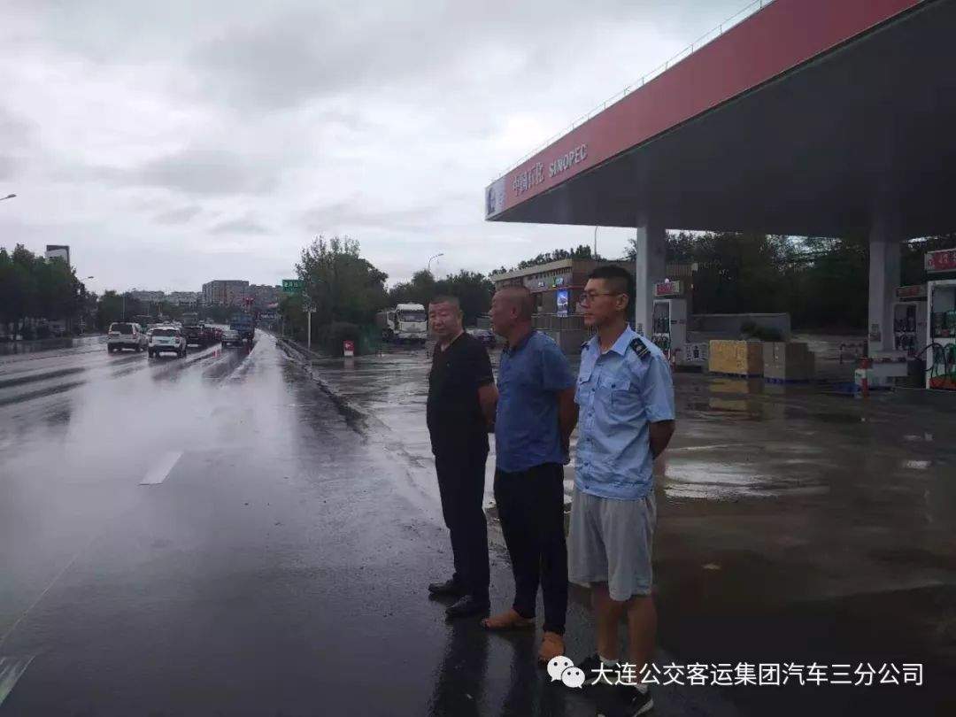 突遇强降雨三分公司积极保障线路运营