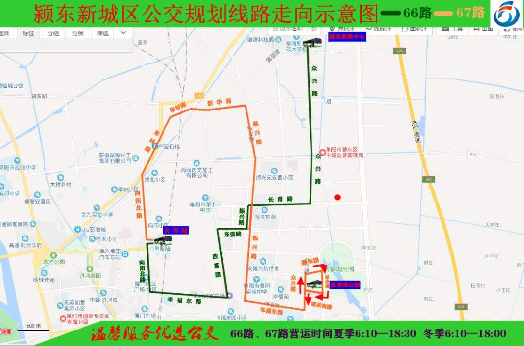 阜阳将开通3条公交路线，现征求你的意见！