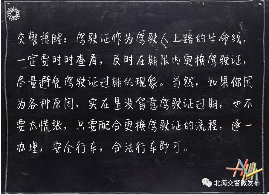 垃圾分类要来了？北海市召开垃圾分类培训会议！