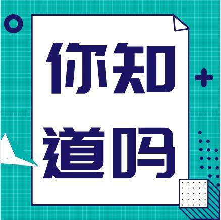 2019华夏银行哈尔滨分行招聘45人公告