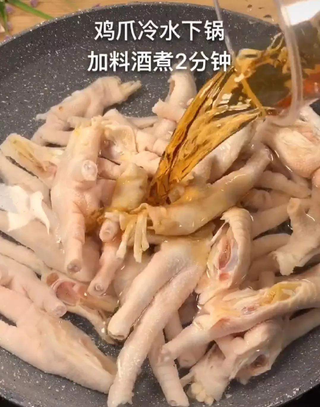 我用电饭煲做了一个卤鸡爪，鸡爪店的老板娘都哭了！